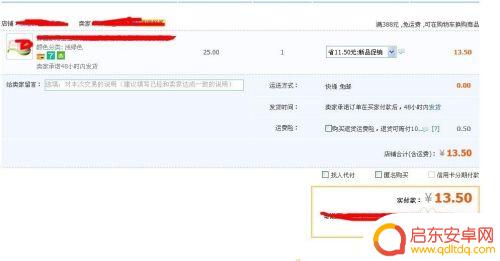 淘宝拍商品手机如何付款 淘宝先拍下货物不付款怎么解决