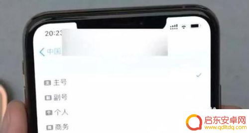 手机如何区分主卡槽 手机卡一和卡二的信号稳定性有区别吗