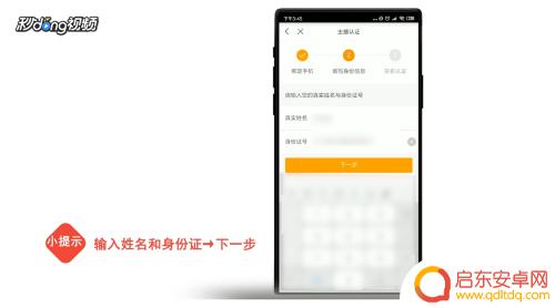 手机怎么虎牙手游直播 怎么用手机在虎牙直播间