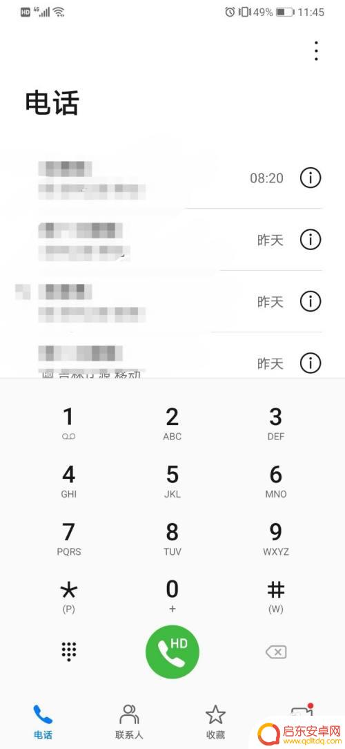 手机如何设置拒接来电 如何设置手机拒接陌生来电