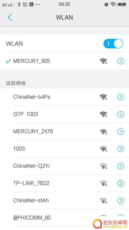 怎么把手机设置成无线模式 怎样让手机成为WIFI共享热点