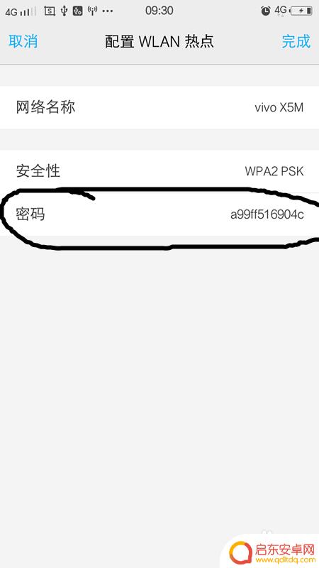 怎么把手机设置成无线模式 怎样让手机成为WIFI共享热点