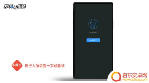 手机怎么虎牙手游直播 怎么用手机在虎牙直播间