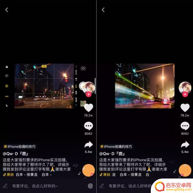 抖音男生拍照教学(抖音男生拍照教学视频)