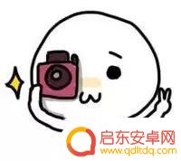 抖音男生拍照教学(抖音男生拍照教学视频)