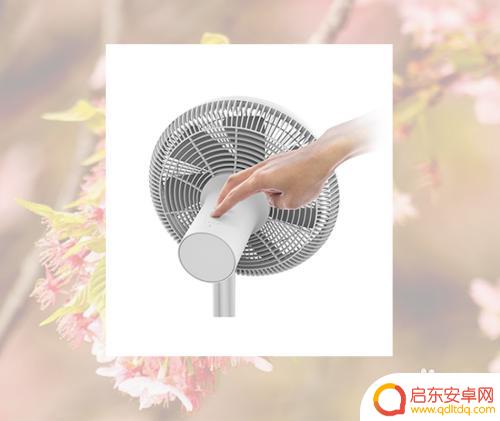 小米塔扇怎么手机操控 如何通过手机控制小米电扇