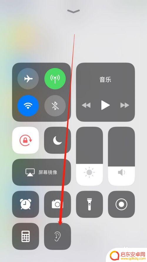 如何实时监听苹果手机 iPhone手机如何开启实时收听功能