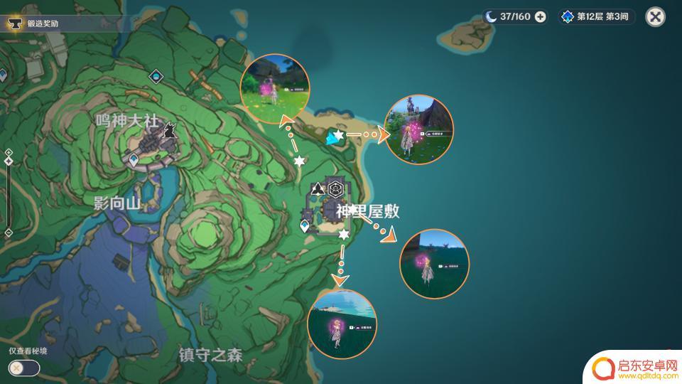 原神绯樱绣球在哪里购买 原神绯樱绣球购买方法