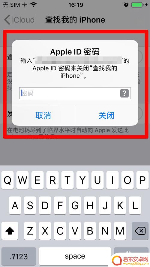 苹果手机无反激活选项 iphone反激活步骤详解