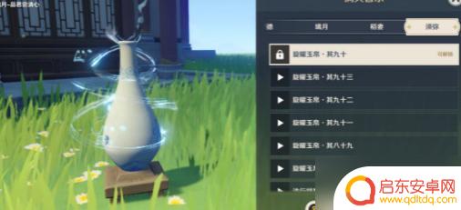 玉帛原神怎么用 原神旋曜玉帛有哪些作用