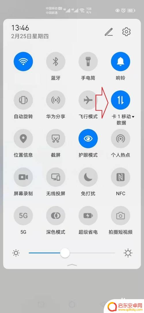 华为手机如何使用无流量上网 华为手机节省流量上网设置指南