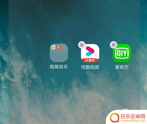 手机归类整理桌面图标 手机桌面应用图标整理指南