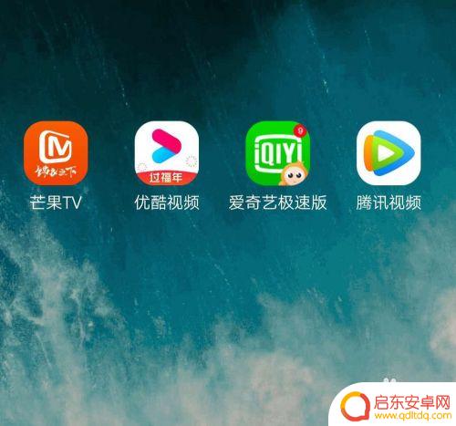 手机归类整理桌面图标 手机桌面应用图标整理指南