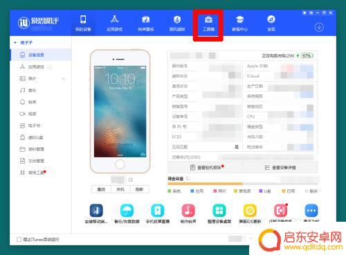 苹果手机无反激活选项 iphone反激活步骤详解
