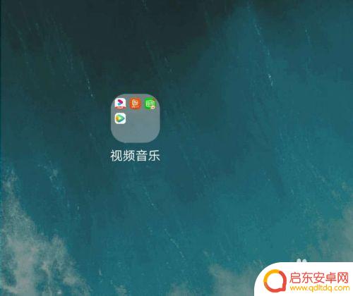 手机归类整理桌面图标 手机桌面应用图标整理指南