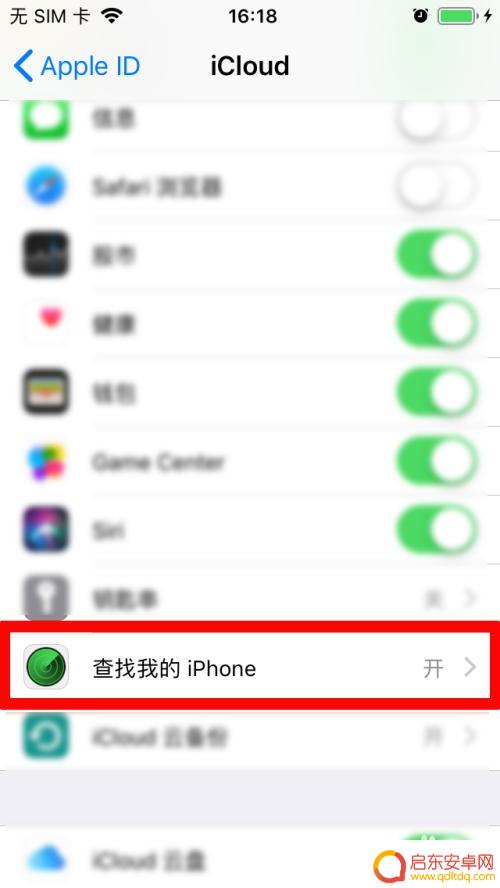 苹果手机无反激活选项 iphone反激活步骤详解