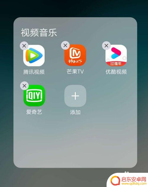 手机归类整理桌面图标 手机桌面应用图标整理指南