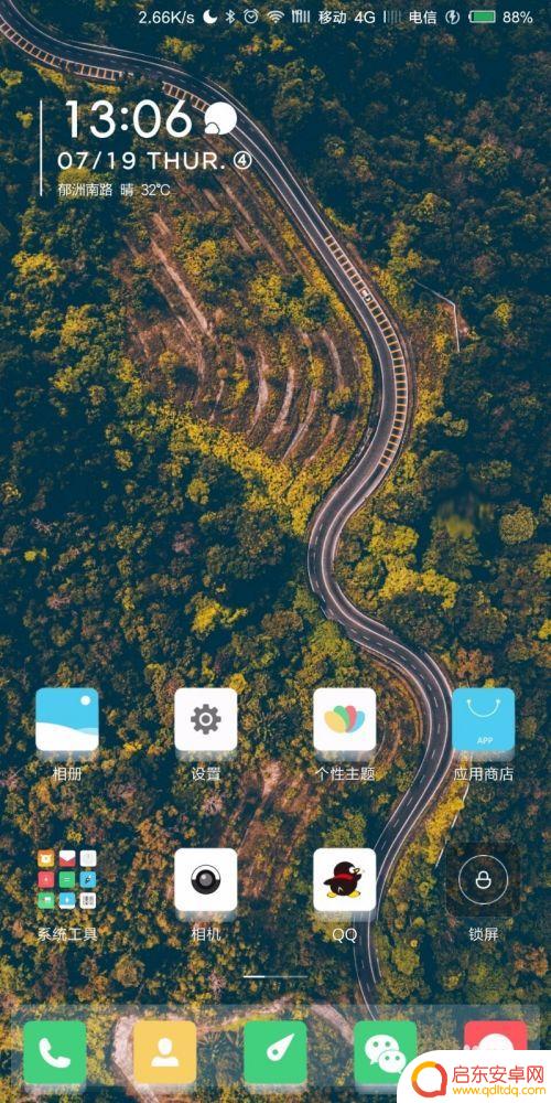 iphone蓝牙设备解锁 手机蓝牙设备解锁方法