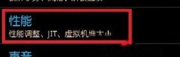 如何设置手机超频 如何手机超频教程