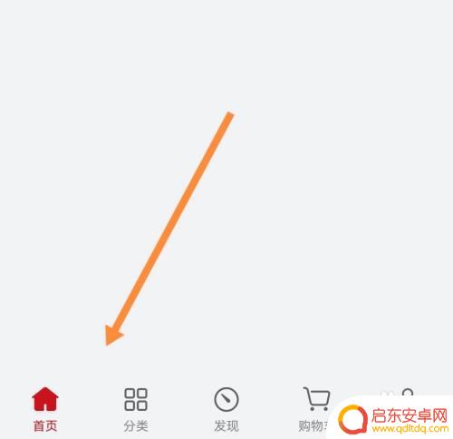 华为手机从哪抢购 华为商城手机抢购技巧