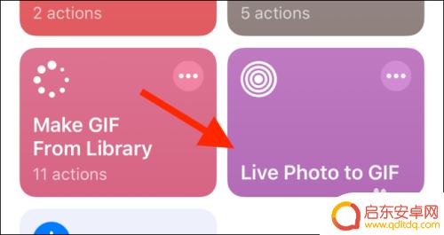 苹果手机动图转换视频 iPhone 实时照片转换为视频的步骤