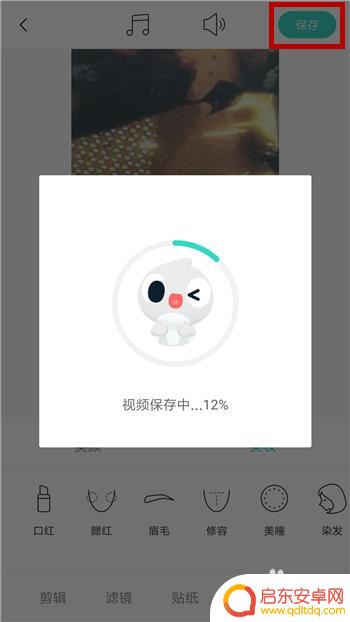 手机录像怎样美颜 怎么使用美颜功能对拍摄的视频进行处理