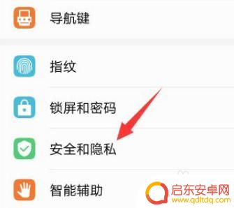 苹果手机双卡分开拦截 苹果双卡设置来电拦截方法