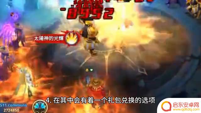 《末日之城》10个有效礼包码汇总，立即兑换享受游戏福利!