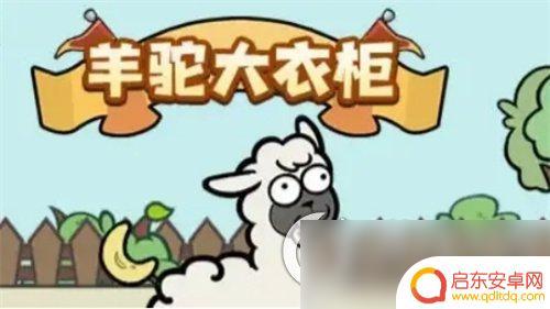 洋葱骑士团如何转职 洋葱骑士团转职官在哪个地图
