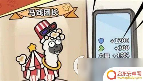 洋葱骑士团如何转职 洋葱骑士团转职官在哪个地图