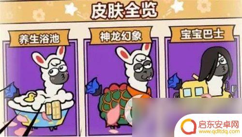 洋葱骑士团如何转职 洋葱骑士团转职官在哪个地图