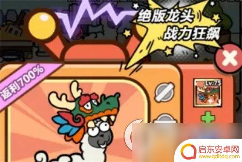 洋葱骑士团如何转职 洋葱骑士团转职官在哪个地图