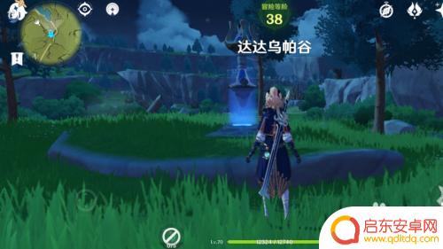 原神达达乌帕屏障如何进去 达达乌帕谷怎么通关