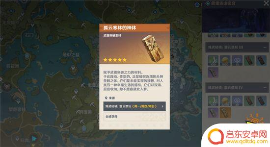 原神转化划算吗 原神浓缩树脂性价比对比分析