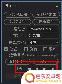 抖音转圈延迟特效(抖音转圈延迟特效怎么弄)