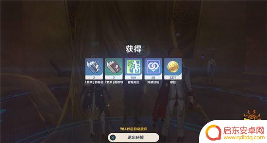 原神转化划算吗 原神浓缩树脂性价比对比分析