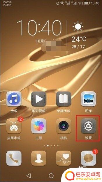 如何填写手机蓝牙密钥表格 蓝牙配对密钥输入方法