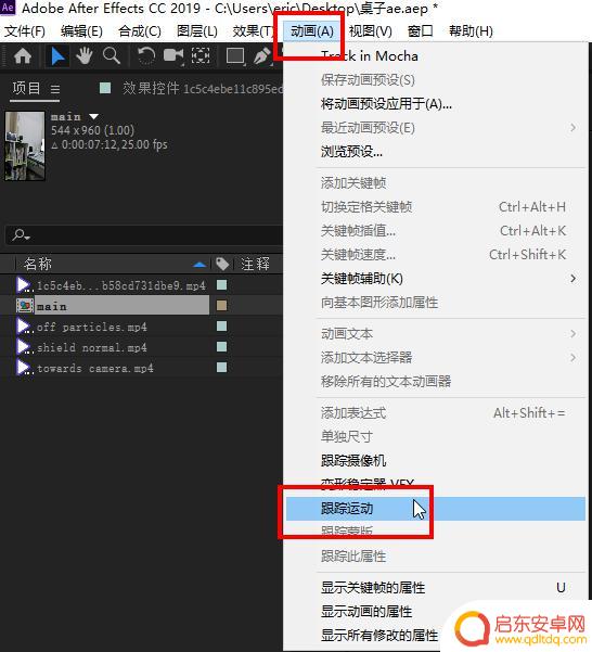 抖音转圈延迟特效(抖音转圈延迟特效怎么弄)