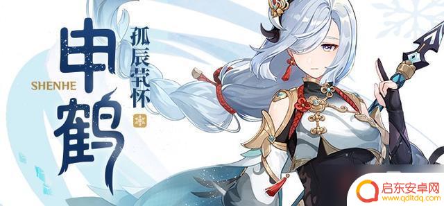 原神繁荣的指引角色 《原神》繁荣的指引必备角色