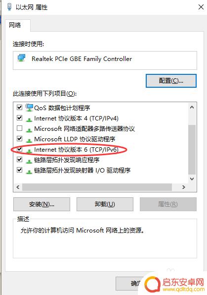 steam-150 steam客户端错误代码-105解决方法