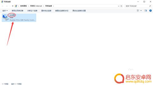 steam-150 steam客户端错误代码-105解决方法