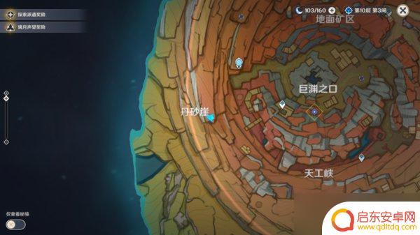 原神新手任务鸟什么信物 原神千年千岩世界任务6件信物位置