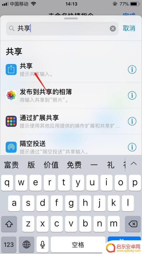 苹果手机如何从视频中提取音乐 苹果手机如何从视频中分离音频