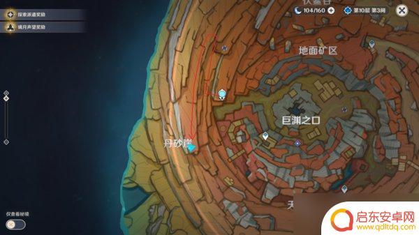 原神新手任务鸟什么信物 原神千年千岩世界任务6件信物位置