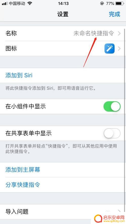 苹果手机如何从视频中提取音乐 苹果手机如何从视频中分离音频