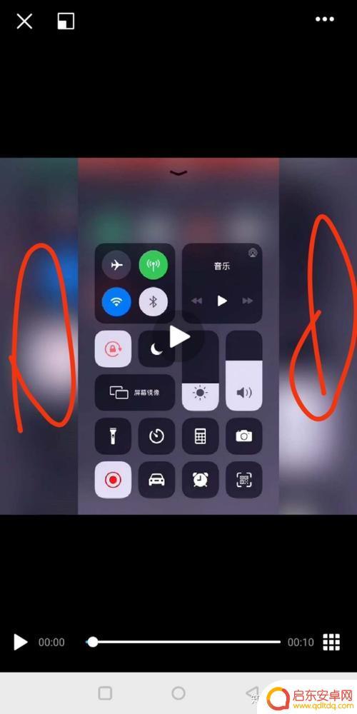 为什么苹果手机录屏是黑屏 苹果手机黑屏闪退怎么办