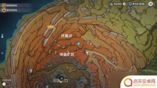 原神新手任务鸟什么信物 原神千年千岩世界任务6件信物位置