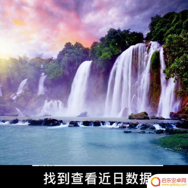 抖音2021粉丝画像(抖音粉丝画像图)