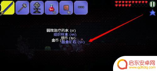 泰拉瑞亚什么物质血腥化 泰拉瑞亚血腥矿石在哪里挖获取