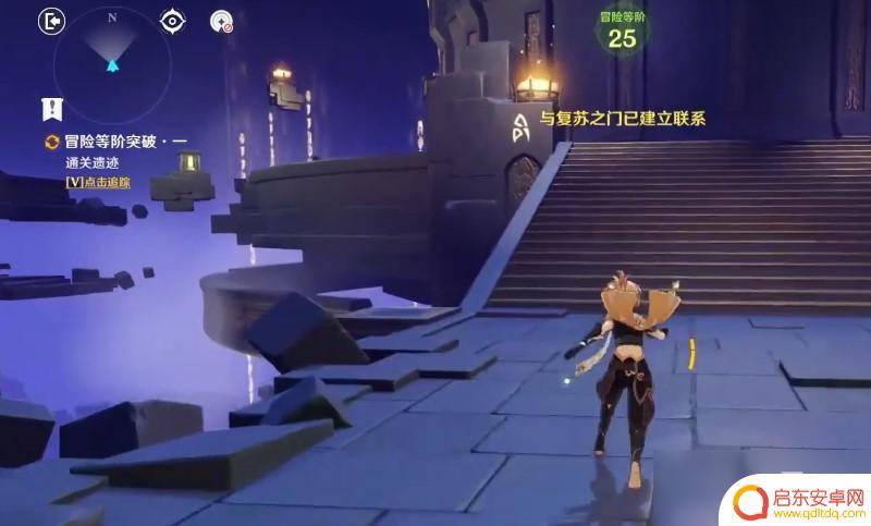 原神什么是突破任务 原神25级突破任务要求